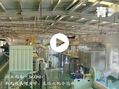 视频展示